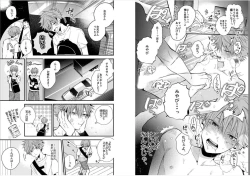 Page 10 of Shinjuku Deriheru Boy Ch. 1-3