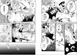 Page 35 of Shinjuku Deriheru Boy Ch. 1-3