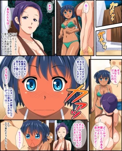 Page 58 of Manatsu no Yakimochi to Kaisui Yokujou