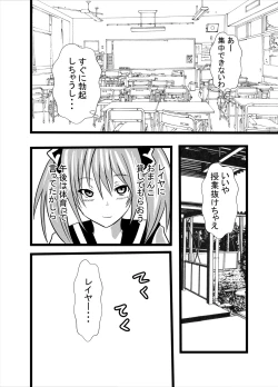 Page 10 of Watashi no Triple Danseiki 2