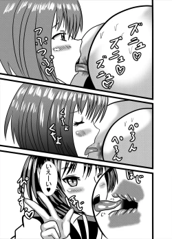 Page 11 of Watashi no Triple Danseiki 3