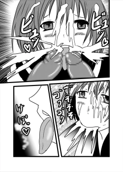 Page 9 of Watashi no Triple Danseiki 3