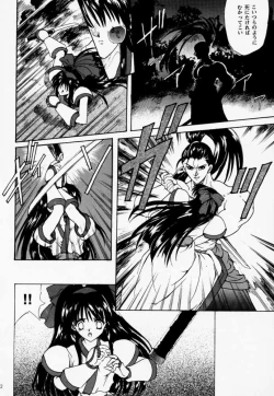 Page 11 of Ouka Kitan