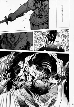 Page 34 of Ouka Kitan