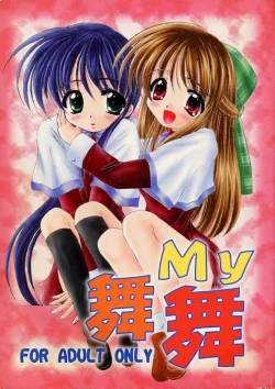 Page 1 of My Mai Mai