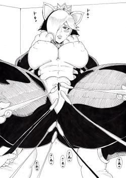 Page 48 of Hot Mewo-mewo Refresh Service