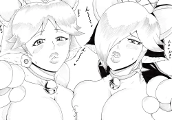 Page 51 of Hot Mewo-mewo Refresh Service