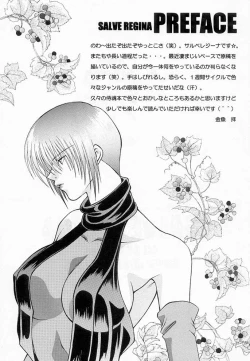 Page 3 of Nakoruru & Rimururu SALVE REGINA