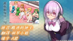 Page 28 of Senshadou no Uramichi Anzio Koukou | 戰車道的後門～安齊奧高中～