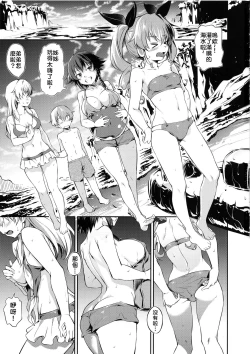 Page 2 of Senshadou no Uramichi Anzio Koukou | 戰車道的後門～安齊奧高中～