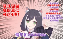 Page 21 of Wakuran no Dark Elf