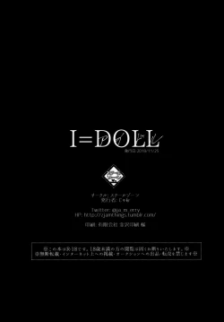 Page 27 of I=DOLL