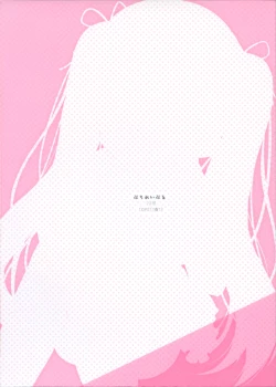 Page 20 of Hazukashii node Anata no Zecchou Misete Kudasai!