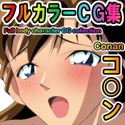 Page 37 of Barlow Heroines