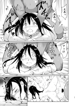 Page 210 of Akogare no Hito Gakusai Hen #4-6