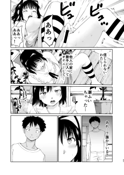 Page 216 of Akogare no Hito Gakusai Hen #4-6