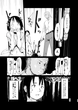 Page 234 of Akogare no Hito Gakusai Hen #4-6