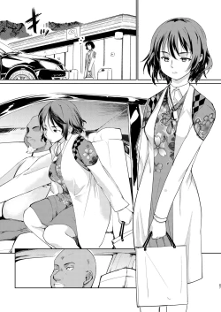 Page 86 of Akogare no Hito Gakusai Hen #4-6