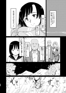 Page 99 of Akogare no Hito Gakusai Hen #4-6