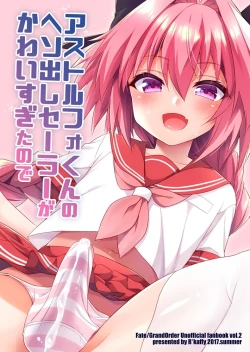Page 18 of Astolfo-kun no Hesodashi Sailor ga Kawaisugita node