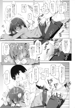 Page 14 of Daikan Shoujo - Abnormal SEX Friend