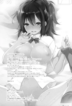 Page 21 of Daikan Shoujo - Abnormal SEX Friend