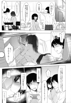 Page 6 of Daikan Shoujo - Abnormal SEX Friend