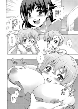 Page 4 of Muginami no Yaaraka Yume Mune Gokochi