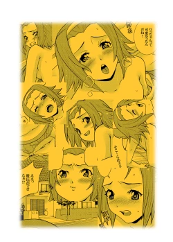 Page 27 of Ritsu Monkey