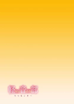 Page 2 of Ritsu Monkey