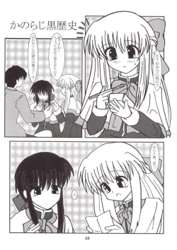 Page 12 of Radio Minase Panty