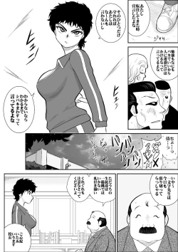Page 4 of Battle Teacher Tatsuko
