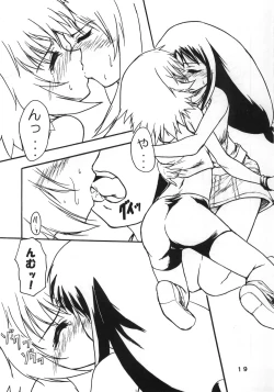 Page 18 of Amazing!? 3