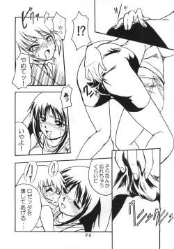 Page 19 of Amazing!? 3