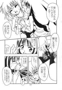 Page 20 of Amazing!? 3