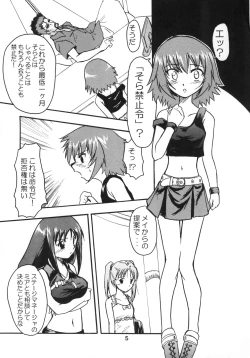 Page 4 of Amazing!? 3