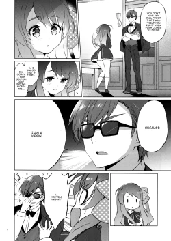 Page 7 of Sakura Memorial Saga