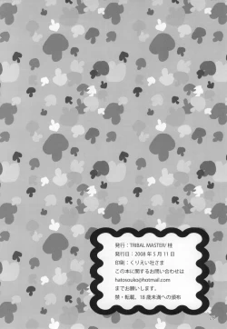 Page 27 of FANTASIC MAGIC POTION!