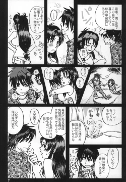 Page 8 of FANTASIC MAGIC POTION!