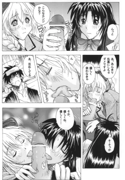 Page 35 of FULL METAL ANGEL!