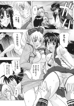 Page 39 of FULL METAL ANGEL!