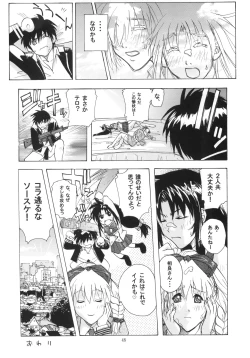 Page 47 of FULL METAL ANGEL!