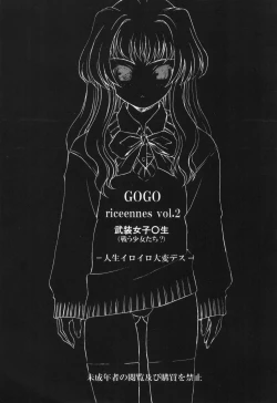 Page 2 of GOGO Vol. 02