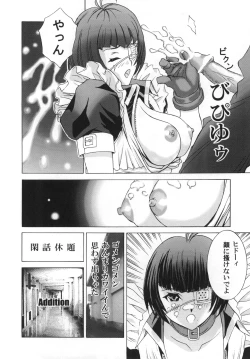 Page 31 of GOGO Vol. 02