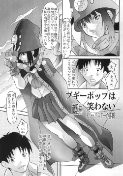 Page 34 of GOGO Vol. 02