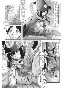 Page 37 of GOGO Vol. 02