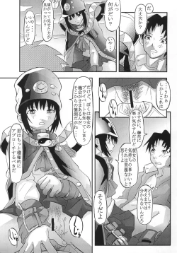 Page 38 of GOGO Vol. 02