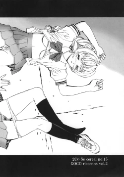 Page 3 of GOGO Vol. 02