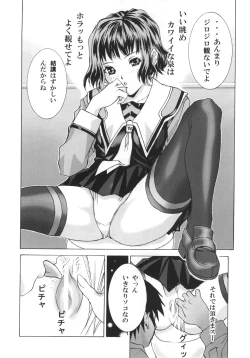 Page 41 of GOGO Vol. 02