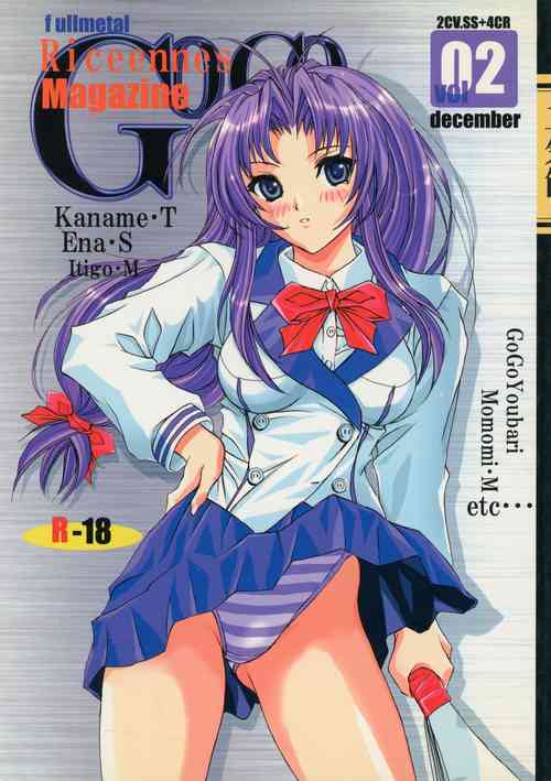 Download GOGO Vol. 02